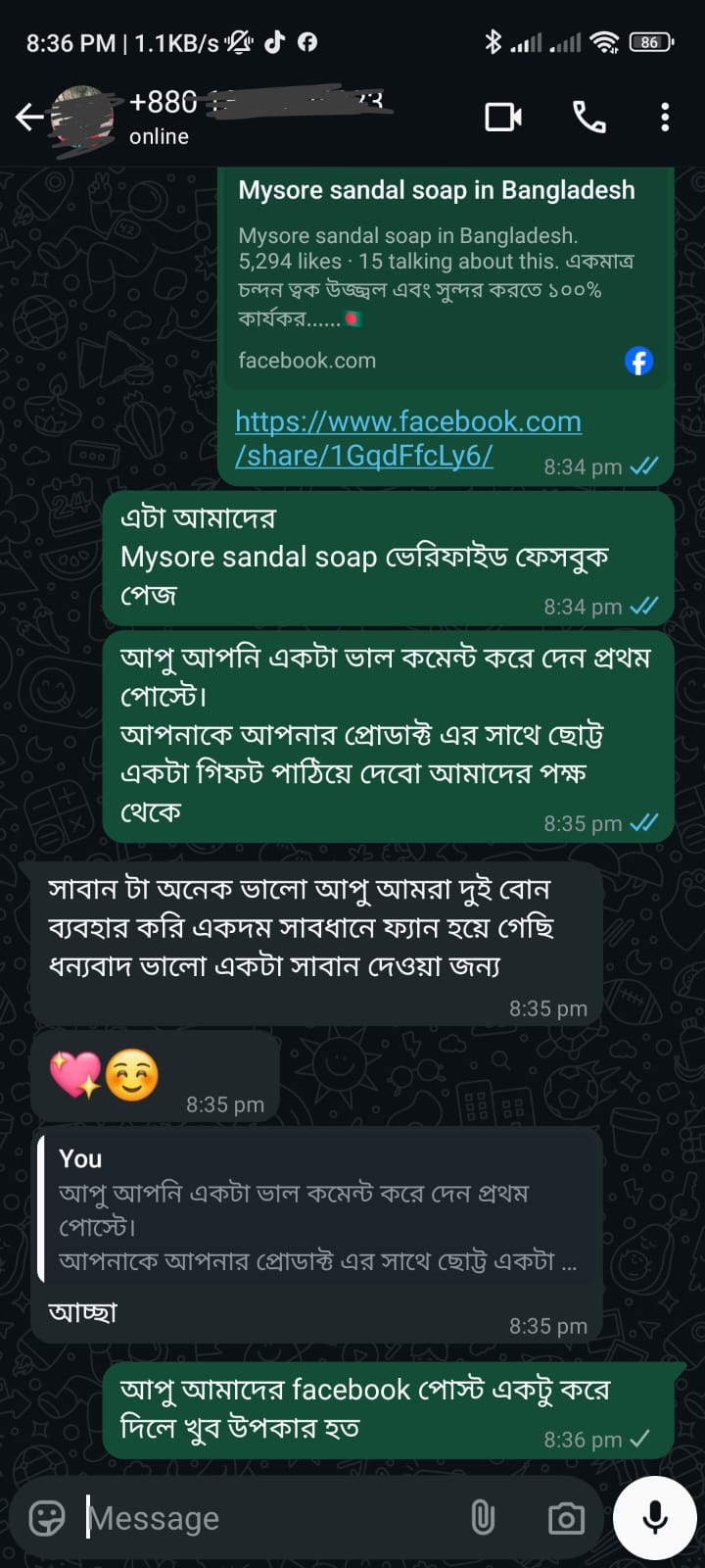 WhatsApp-Image-2025-07-29-at-5.50.33-PM-2.jpeg