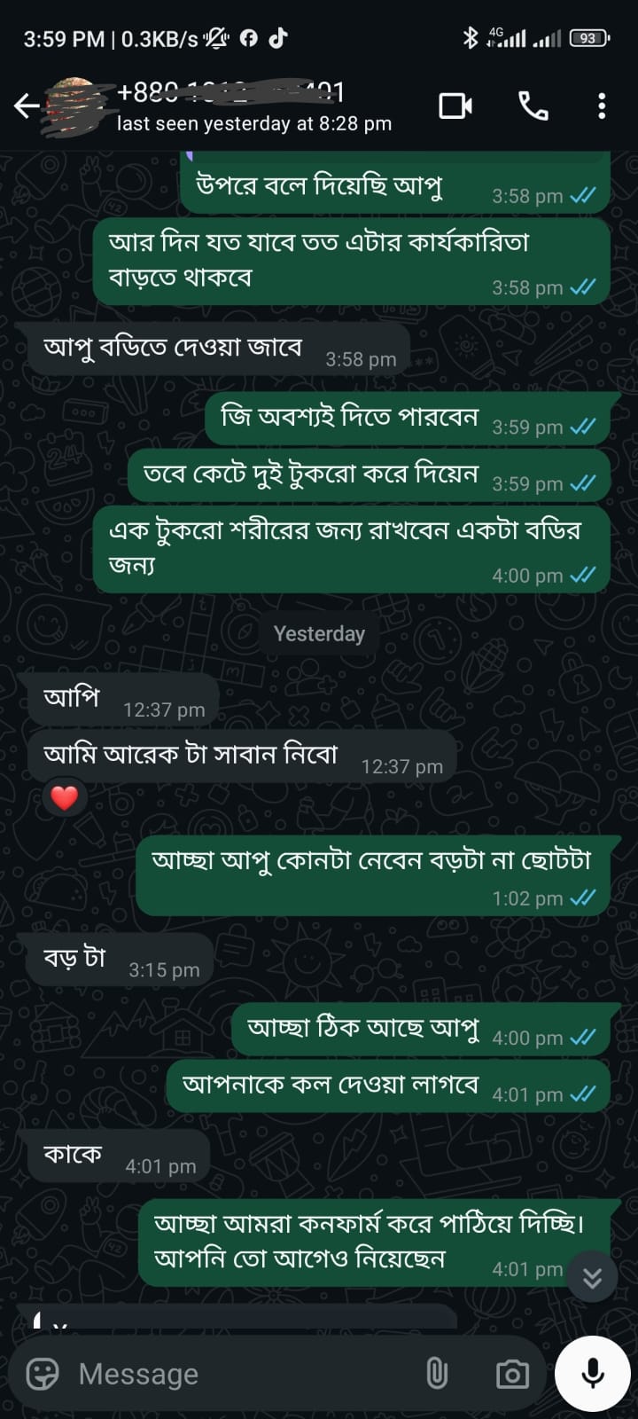 WhatsApp-Image-2025-07-29-at-5.50.34-PM-1.jpeg