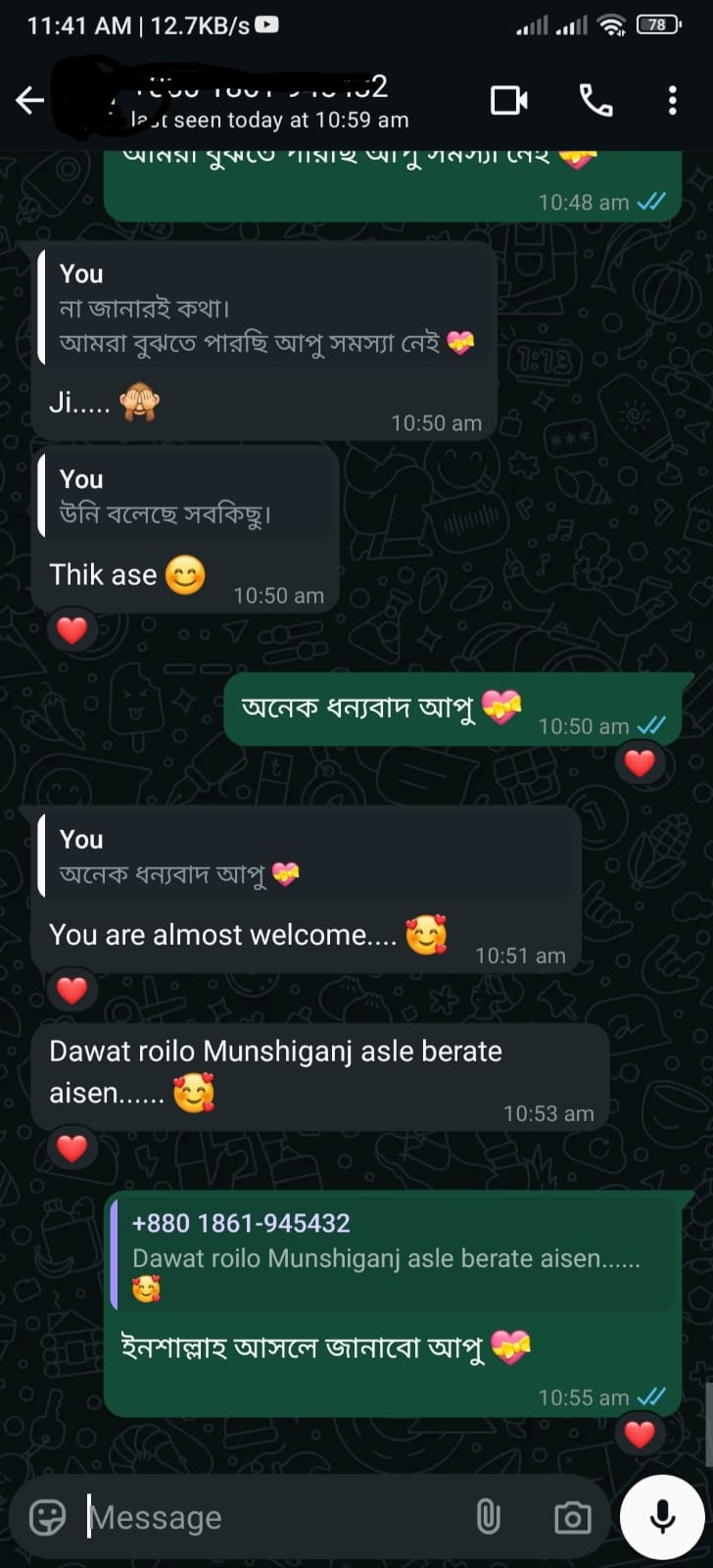 WhatsApp-Image-2025-07-29-at-5.50.35-PM.jpeg